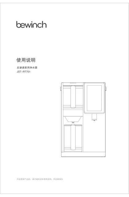 lexy 莱克 RT701